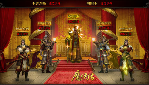 抢万元点卡《魔侠传》皇城争霸有点凶_游戏资讯-游民部落(gamecolg.com)