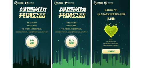 《龙腾传世》马丽带来新玩法献礼贪玩三周年_游戏资讯-游民部落(gamecolg.com)