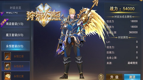 《狩猎幻想》新衣初爆时装抢先看_游戏资讯-游民部落(gamecolg.com)