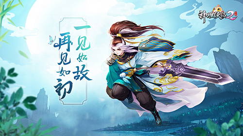 神雕侠侣2手游主角亮相这样的杨龙夫妇喜欢吗_游戏资讯-游民部落(gamecolg.com)