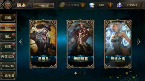 《天堂2:血盟》两周年萌新秒变老司机_游戏资讯-游民部落(gamecolg.com)