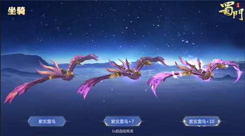 蜀门手游副本BOSS身价大比拼老郭最富_游戏资讯-游民部落(gamecolg.com)