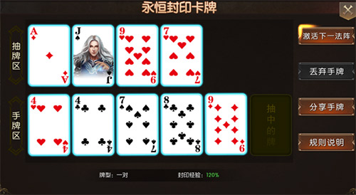 热血魔幻竞技到底《战火纪元》终极测试激战正酣_游戏资讯-游民部落(gamecolg.com)