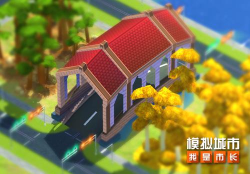 《模拟城市:我是市长》开学季建筑大曝光_游戏资讯-游民部落(gamecolg.com)