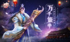 《锦绣未央》手游花式府邸DIY了解一下
