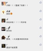 《怪物弹珠》国服10月18日首次迎来全球版本同步_游戏资讯-游民部落(gamecolg.com)