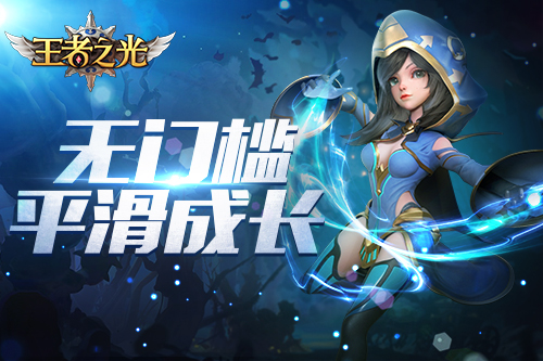 3K游戏《王者之光》初体验：特色玩法大爆料_游戏资讯-游民部落(gamecolg.com)