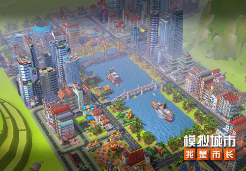 《模拟城市:我是市长》解析新地图石灰岩峭壁_游戏资讯-游民部落(gamecolg.com)