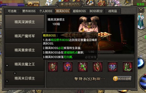 《霸刀战神》再掀BOSS狂潮一起血战黎明_游戏资讯-游民部落(gamecolg.com)