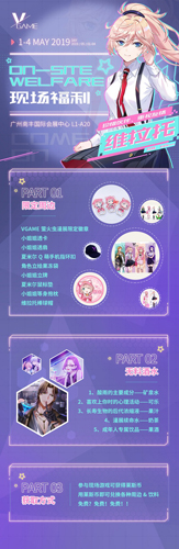 《VGAME》参展萤火虫漫展!二测船新版本亮相_游戏资讯-游民部落(gamecolg.com)