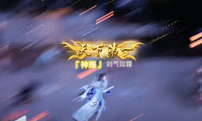 轻功夺宝《龙武》手游凌波微步走长安_游戏资讯-游民部落(gamecolg.com)