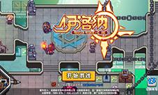 伊洛纳大宗贸易怎么玩刷钱贸易技巧攻略