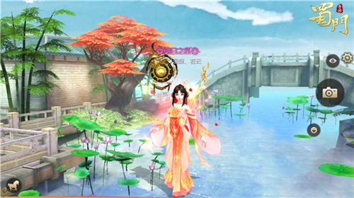 《蜀门手游》情人专场派对开启浪漫情缘佳节有礼_C++语言-游民部落(gamecolg.com)