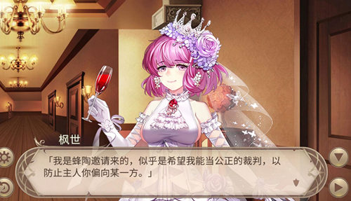 为爱而战《姬魔恋战纪》庞统和仲达贤妻之争!_游戏资讯-游民部落(gamecolg.com)
