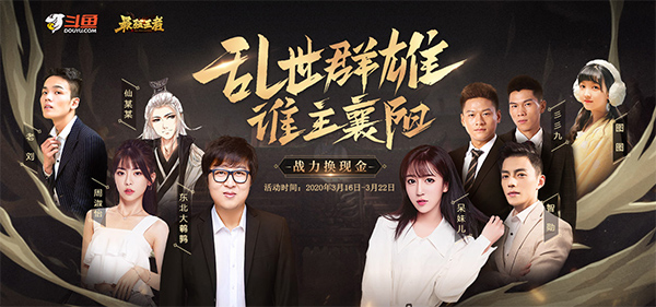 《最强王者》“孟德新政”上线!_游戏资讯-游民部落(gamecolg.com)