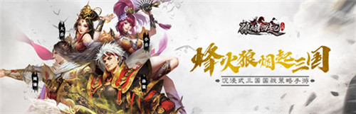 神人擂鼓《狼烟四起》全新战场重装上线_游戏资讯-游民部落(gamecolg.com)