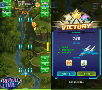 弹幕类飞行射击手游《RoyalCube》初始战机首曝_C++语言-游民部落(gamecolg.com)