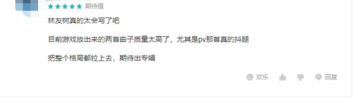 TapTap9.8分《光与夜之恋》首测圆满结束！_C++语言-游民部落(gamecolg.com)