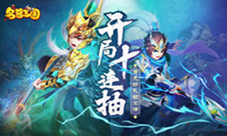 告别刷级我去玩《名酱三国》全新卡牌策略上线