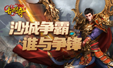 海量福利我去玩《古云传奇》新派传奇重制经典