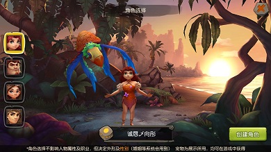 带上BOSS打BOSS《疯狂原始人》全新萌宠可爱爆棚_游戏资讯-游民部落(gamecolg.com)