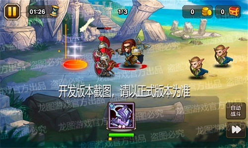《小冰冰传奇》新魂匣泰坦时空贤者位面守护_C++语言-游民部落(gamecolg.com)