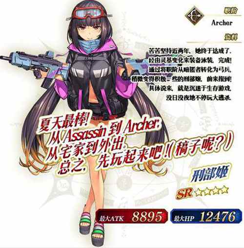 《FGO》泳装剑豪七色决胜开启!_游戏资讯-游民部落(gamecolg.com)