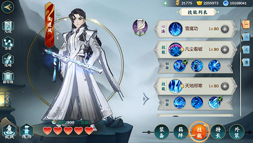 《剑网3:指尖江湖》大唐群侠志之《异海》上线_C++语言-游民部落(gamecolg.com)