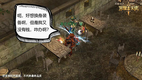 《荣耀大天使》独家内幕:少女独闯天使大陆_C++语言-游民部落(gamecolg.com)
