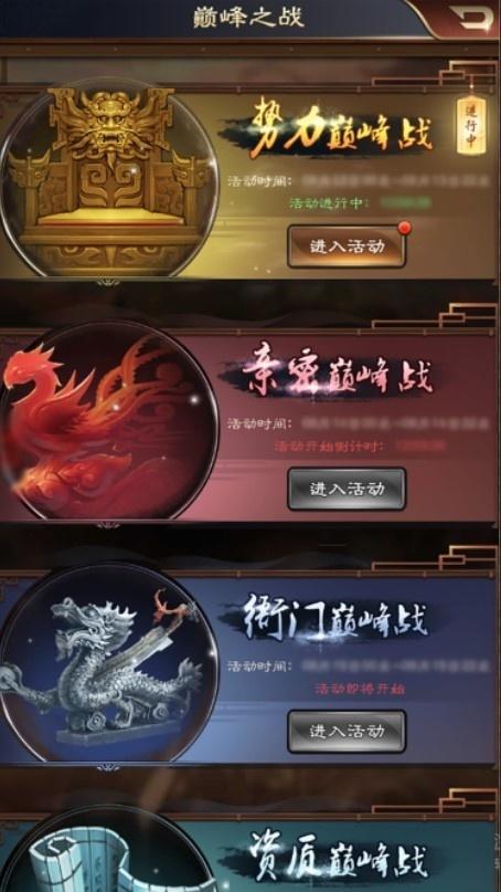 《一品官老爷》天降祥瑞土木相合升官发财好前兆_C++语言-游民部落(gamecolg.com)