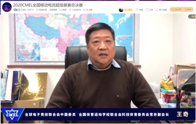 2020CMEL全国总决赛落幕完美收官_C++语言-游民部落(gamecolg.com)