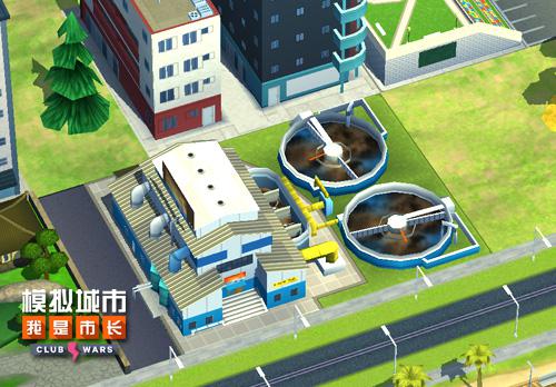 《模拟城市:我是市长》让城市更美好的服务设施_游戏资讯-游民部落(gamecolg.com)