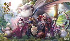 《捉妖记2》与《捉妖记》手游同期上线共庆年初一