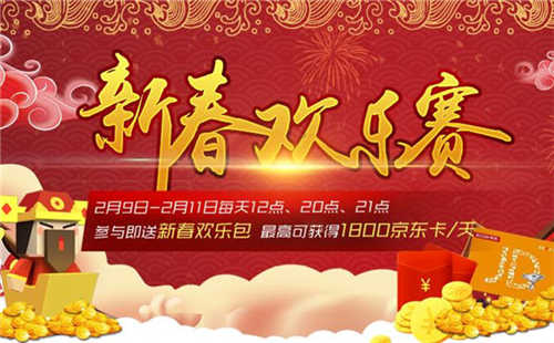 三大主播领衔见证《粉刷匠大作战》地王诞生_游戏资讯-游民部落(gamecolg.com)