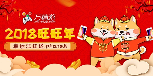 打年兽赢壕礼这个春节你该这样玩_游戏资讯-游民部落(gamecolg.com)