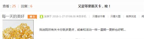 奥秃来真的了《梦幻花园》每周开放一次新关卡_游戏资讯-游民部落(gamecolg.com)