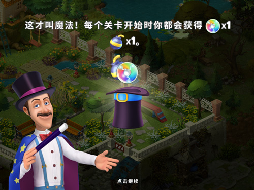 释放梦幻魔法《梦幻花园》复活节活动预告第二波_游戏资讯-游民部落(gamecolg.com)