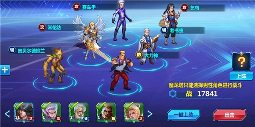 《天火大道起源》勇闯精英塔顶级英灵在召唤_游戏资讯-游民部落(gamecolg.com)