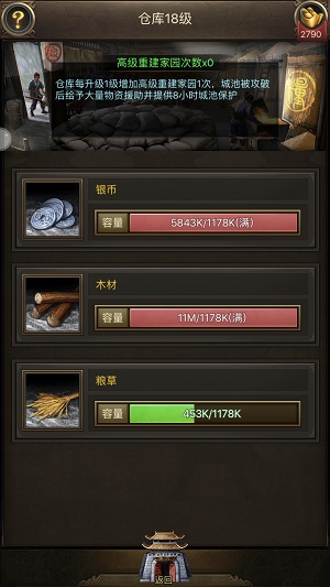 大神扒一扒《国战天下》极品装备哪里来_游戏资讯-游民部落(gamecolg.com)