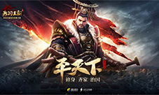 《我的王朝》新版本灵兽撕开现界一同与你御魔之战