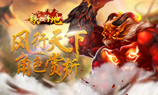 风行天下《铁血阵地》人物选择指南