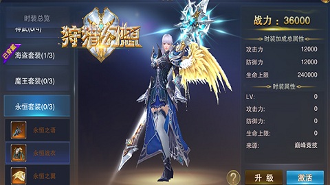 《狩猎幻想》新衣初爆时装抢先看_游戏资讯-游民部落(gamecolg.com)
