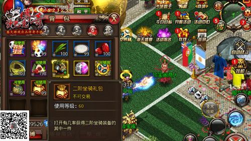 开天创世《沙巴克传奇》放“粽”端午狂欢不能停_游戏资讯-游民部落(gamecolg.com)