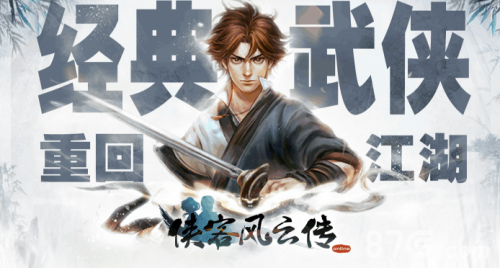 本周新游开测一百五十九弹端午前后的大牌云集_游戏资讯-游民部落(gamecolg.com)