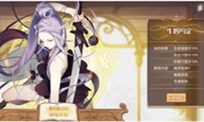 还能这样玩《食之契约》新版本评测