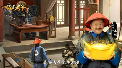 新手扫盲帖王刚亲身科普《一品官老爷》子嗣玩法_游戏资讯-游民部落(gamecolg.com)