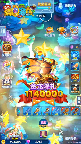 火力全开爆亿金《捕鱼海岛》花式痛扁大BOSS_游戏资讯-游民部落(gamecolg.com)