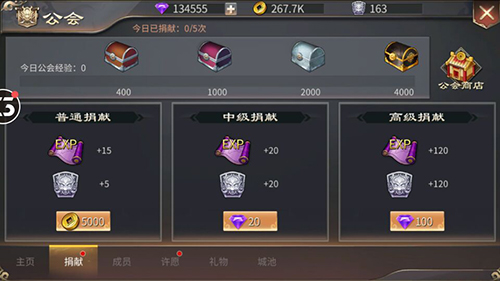 超值好礼连连看《啪啪三国2》惊喜活动限时开启_游戏资讯-游民部落(gamecolg.com)