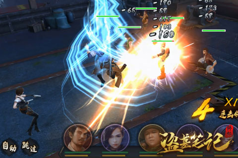 正宗摸金风《盗墓笔记终极》3D视角沉浸体验_游戏资讯-游民部落(gamecolg.com)
