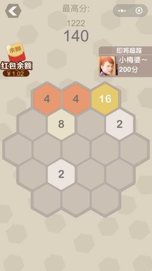 根本停不下来玩《2048新六角消除》抢掉落红包_游戏资讯-游民部落(gamecolg.com)